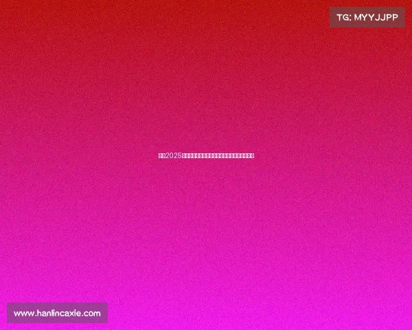 英超2025赛季粉丝经济新机遇与挑战分析及发展趋势探讨